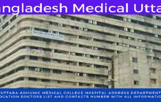 Bangladesh Hospital Uttara | Uttara Adhunic Medical College & Hospital