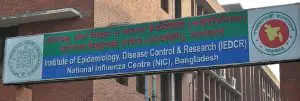 COVID 19 hospital in Bangladesh address and phone number