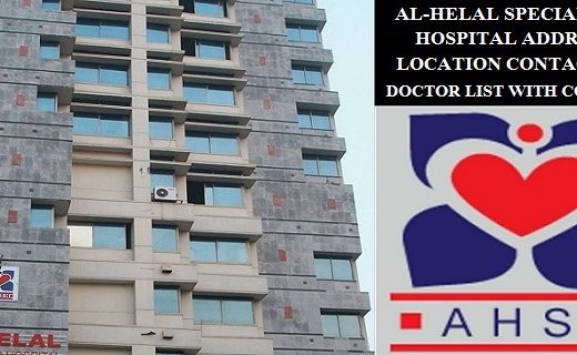 Al helal specialied hospital address and doctor list