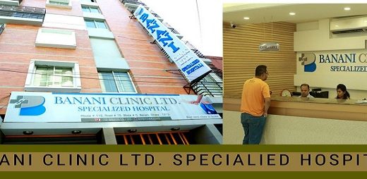 Banani clinic ltd. Specialized Hospital Doctor List Address Contact