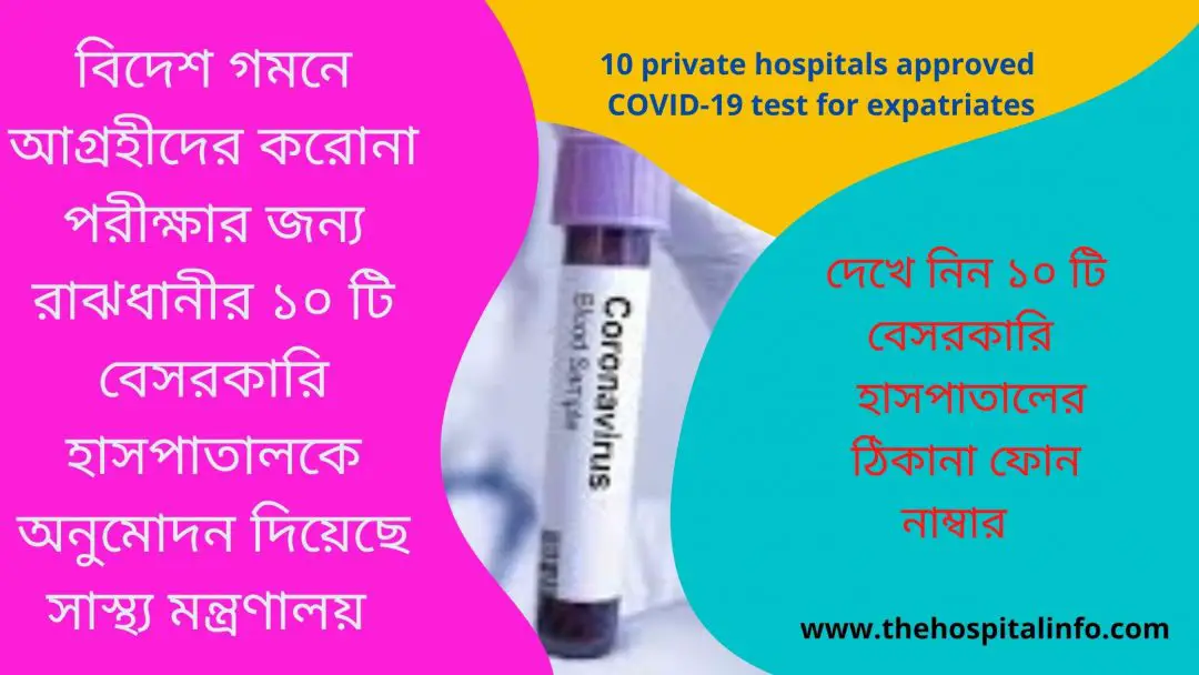 10 Private Hospitals Approved COVID-19 Test For Expatriates