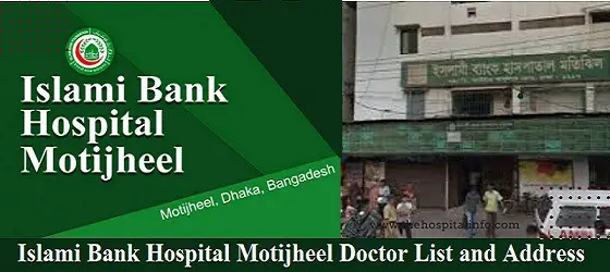 ISLAMI BANK HOSPITAL MOTIJHEEL DOCTOR LIST 