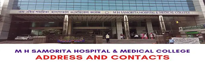 M H Samarita Medical college Hospital address and Phone number