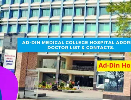 Ad-Din Medical College Hospital Address DOctor List & CONTACTS