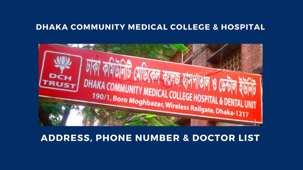 Dhaka Community Medical College & Hospital Address Doctor List