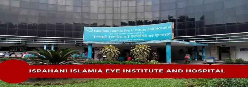 ISLAMIA EYE INSTITUTE & HOSPITAL Address and Doctor LIST