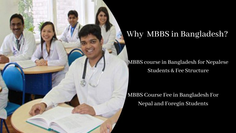 MBBS course in Bangladesh for Nepalese Students Fee Structure