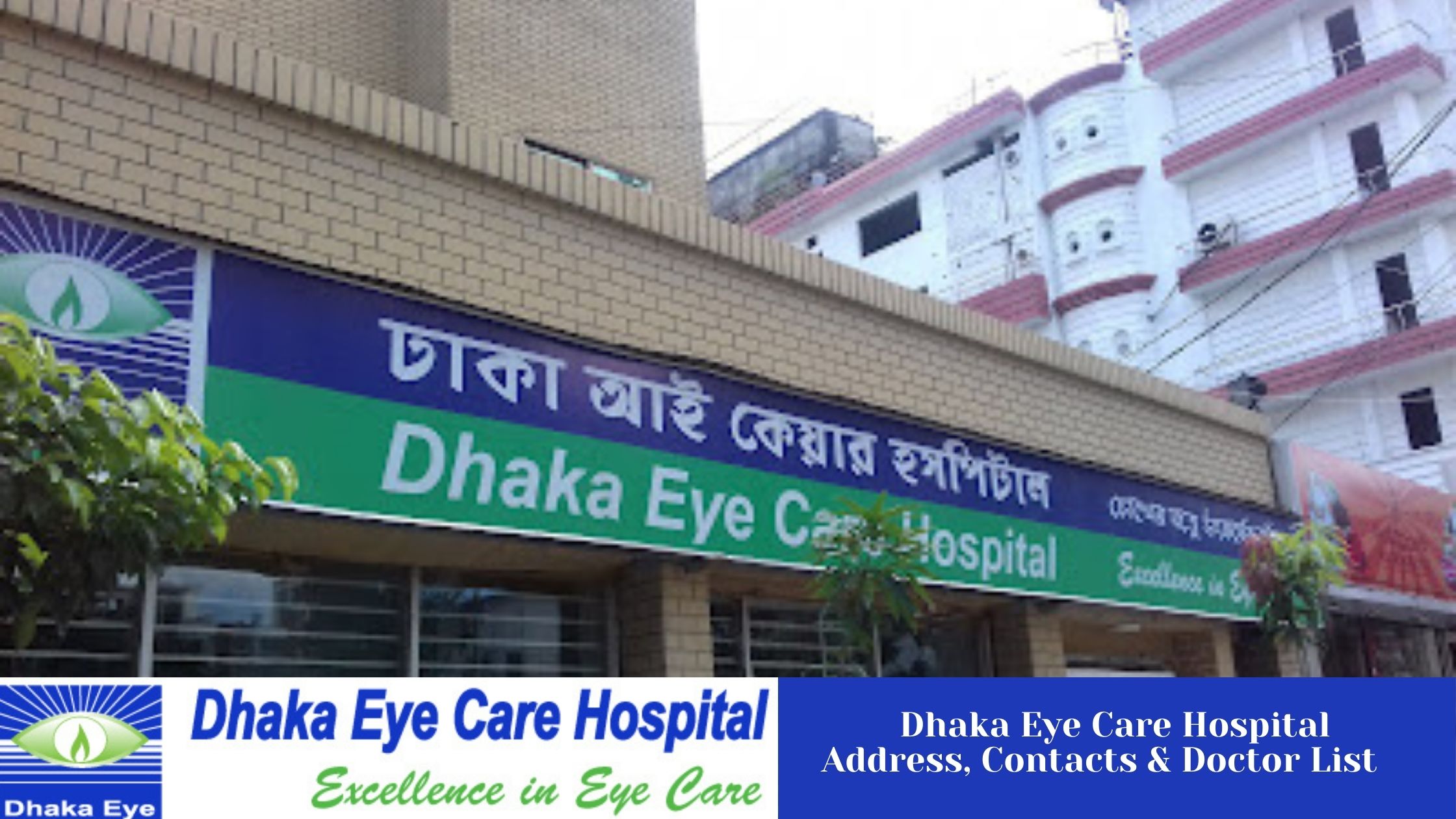 Dhaka EYE CARE HOSPITAL Uttara Address Contacts Doctor list