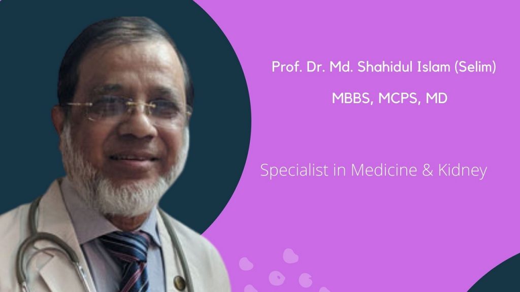 Prof. Dr. Md. Shahidul Islam (Selim)