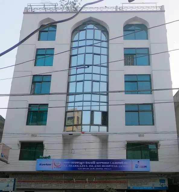 Al Markazul Islami Hospital Doctor List And Contact Number
