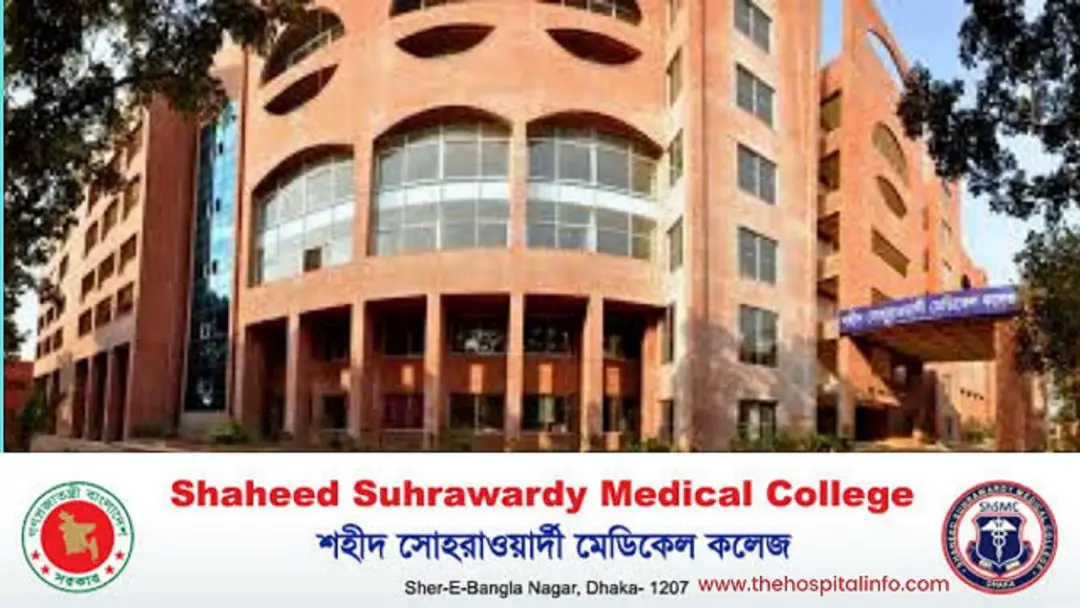 Shaheed Suhrawardy Hospital Doctor List Address And Contacts